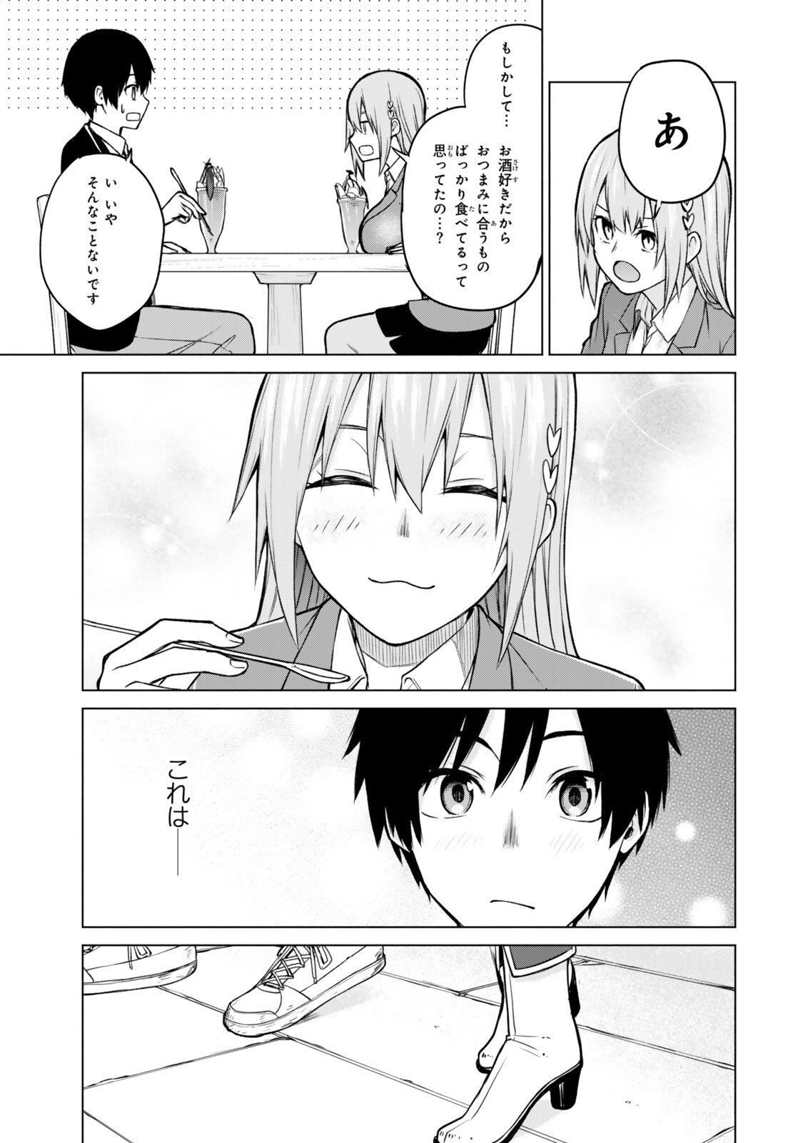 Tsuihou Sareta Teihen Shoku "Touzoku" wa Game Chishiki de Musou Suru. - Chapter 7.2 - Page 3