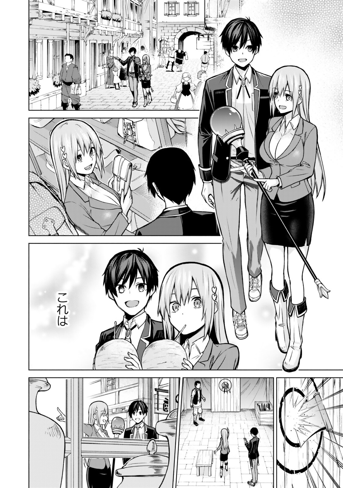 Tsuihou Sareta Teihen Shoku "Touzoku" wa Game Chishiki de Musou Suru. - Chapter 7.2 - Page 4