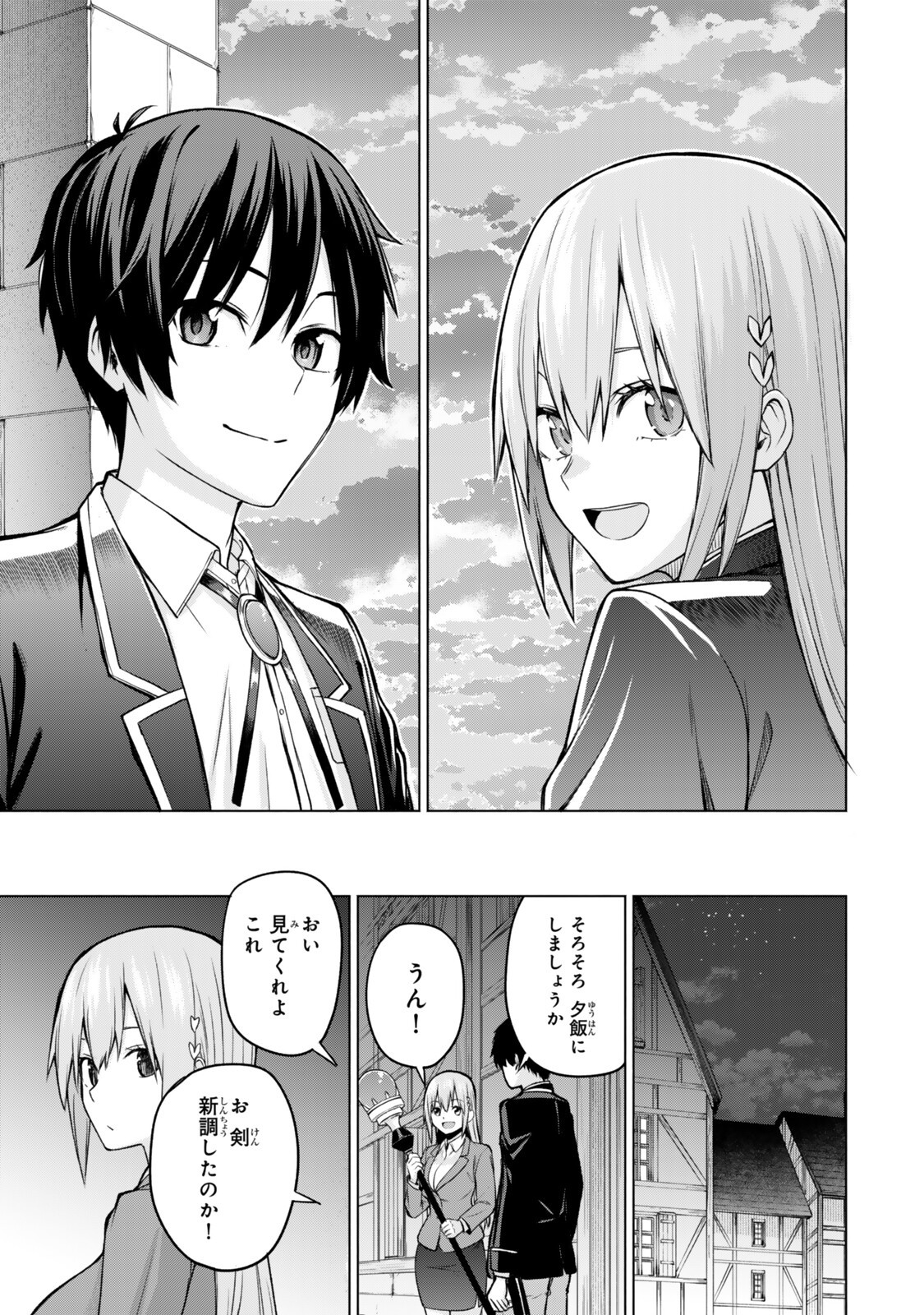 Tsuihou Sareta Teihen Shoku "Touzoku" wa Game Chishiki de Musou Suru. - Chapter 7.2 - Page 7