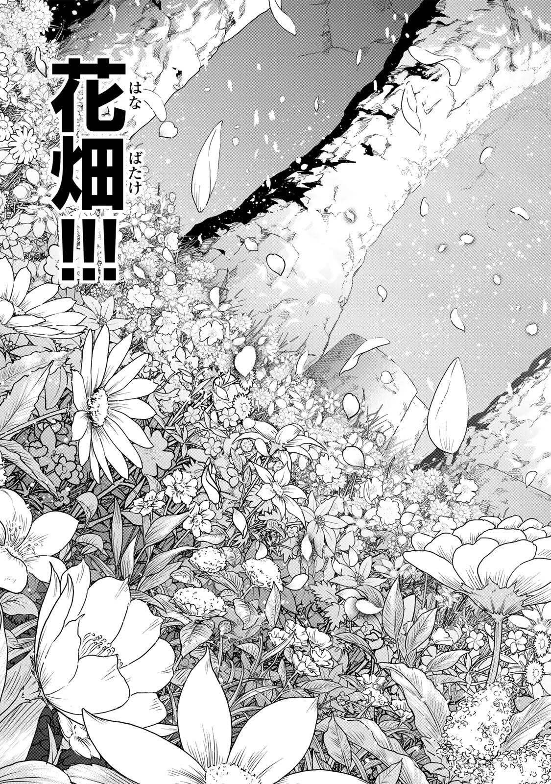 Tsuihou Sareta Tensei Ouji, "Auto Craft" Skill de Ryouchi o Bakusoku de Kaitakushi Saikyou no Mura o Tsukutteshimau: Saikyou Crafting Skill de Hajimeru, Rakuraku Ryouchi Kaitaku Slow Life - Chapter 65 - Page 11
