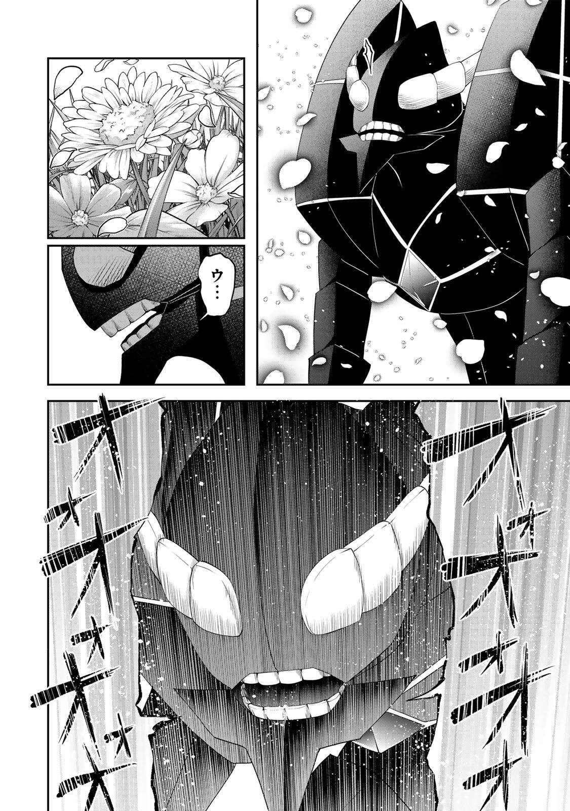 Tsuihou Sareta Tensei Ouji, "Auto Craft" Skill de Ryouchi o Bakusoku de Kaitakushi Saikyou no Mura o Tsukutteshimau: Saikyou Crafting Skill de Hajimeru, Rakuraku Ryouchi Kaitaku Slow Life - Chapter 65 - Page 12
