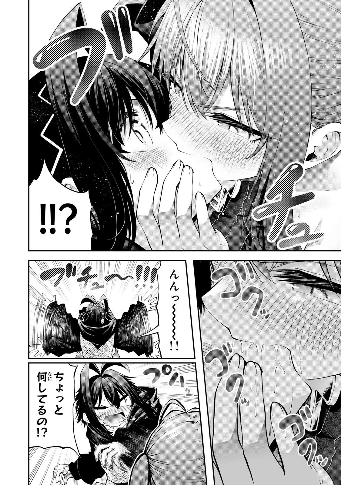 Tsuihou Sareta Tensei Ouji, "Auto Craft" Skill de Ryouchi o Bakusoku de Kaitakushi Saikyou no Mura o Tsukutteshimau: Saikyou Crafting Skill de Hajimeru, Rakuraku Ryouchi Kaitaku Slow Life - Chapter 66 - Page 8