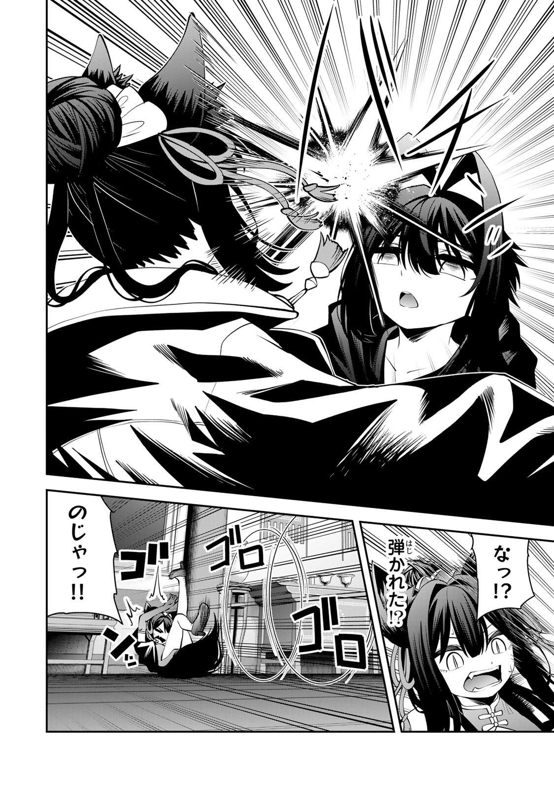 Tsuihou Sareta Tensei Ouji, "Auto Craft" Skill de Ryouchi o Bakusoku de Kaitakushi Saikyou no Mura o Tsukutteshimau: Saikyou Crafting Skill de Hajimeru, Rakuraku Ryouchi Kaitaku Slow Life - Chapter 70 - Page 10