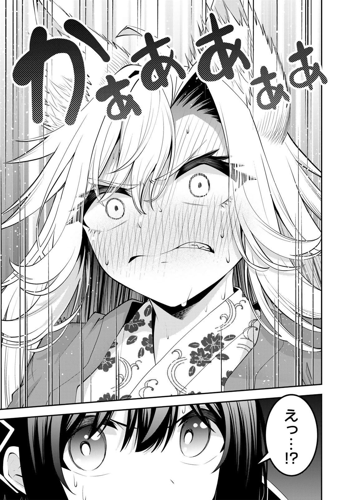 Tsuihou Sareta Tensei Ouji, "Auto Craft" Skill de Ryouchi o Bakusoku de Kaitakushi Saikyou no Mura o Tsukutteshimau: Saikyou Crafting Skill de Hajimeru, Rakuraku Ryouchi Kaitaku Slow Life - Chapter 71 - Page 9