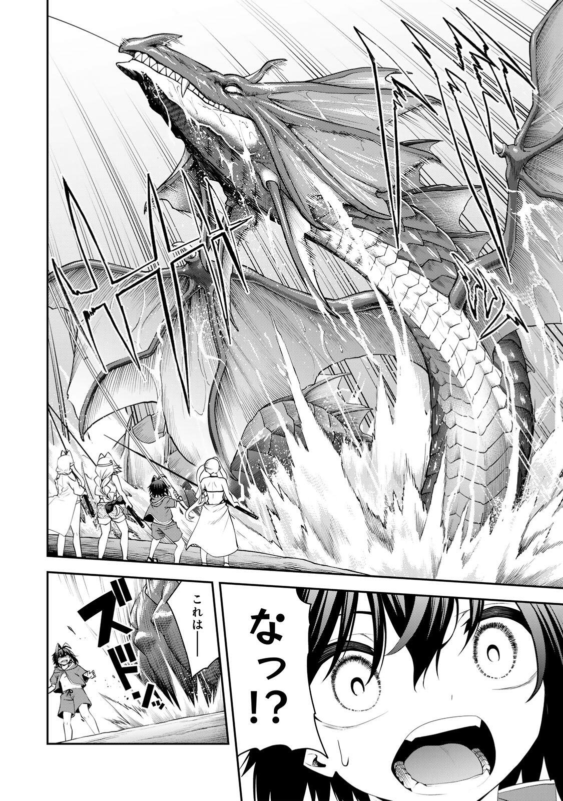 Tsuihou Sareta Tensei Ouji, "Auto Craft" Skill de Ryouchi o Bakusoku de Kaitakushi Saikyou no Mura o Tsukutteshimau: Saikyou Crafting Skill de Hajimeru, Rakuraku Ryouchi Kaitaku Slow Life - Chapter 74 - Page 6