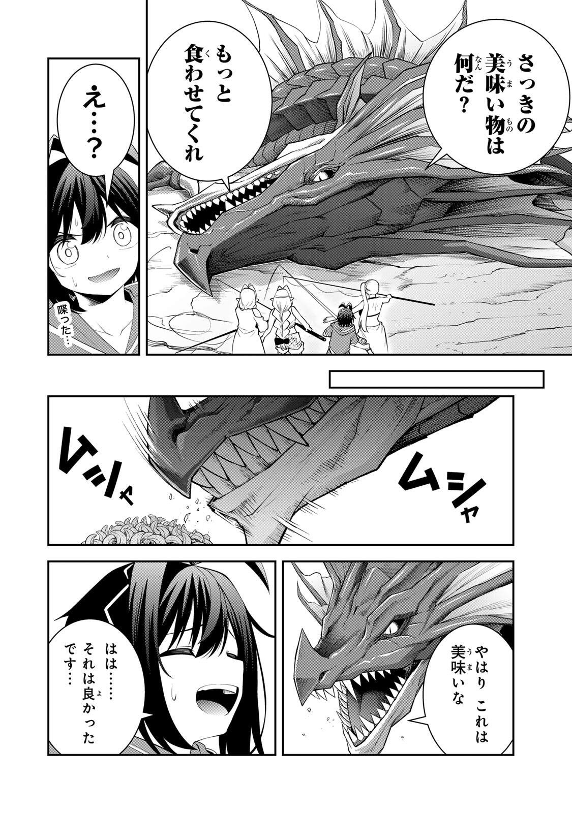Tsuihou Sareta Tensei Ouji, "Auto Craft" Skill de Ryouchi o Bakusoku de Kaitakushi Saikyou no Mura o Tsukutteshimau: Saikyou Crafting Skill de Hajimeru, Rakuraku Ryouchi Kaitaku Slow Life - Chapter 74 - Page 8