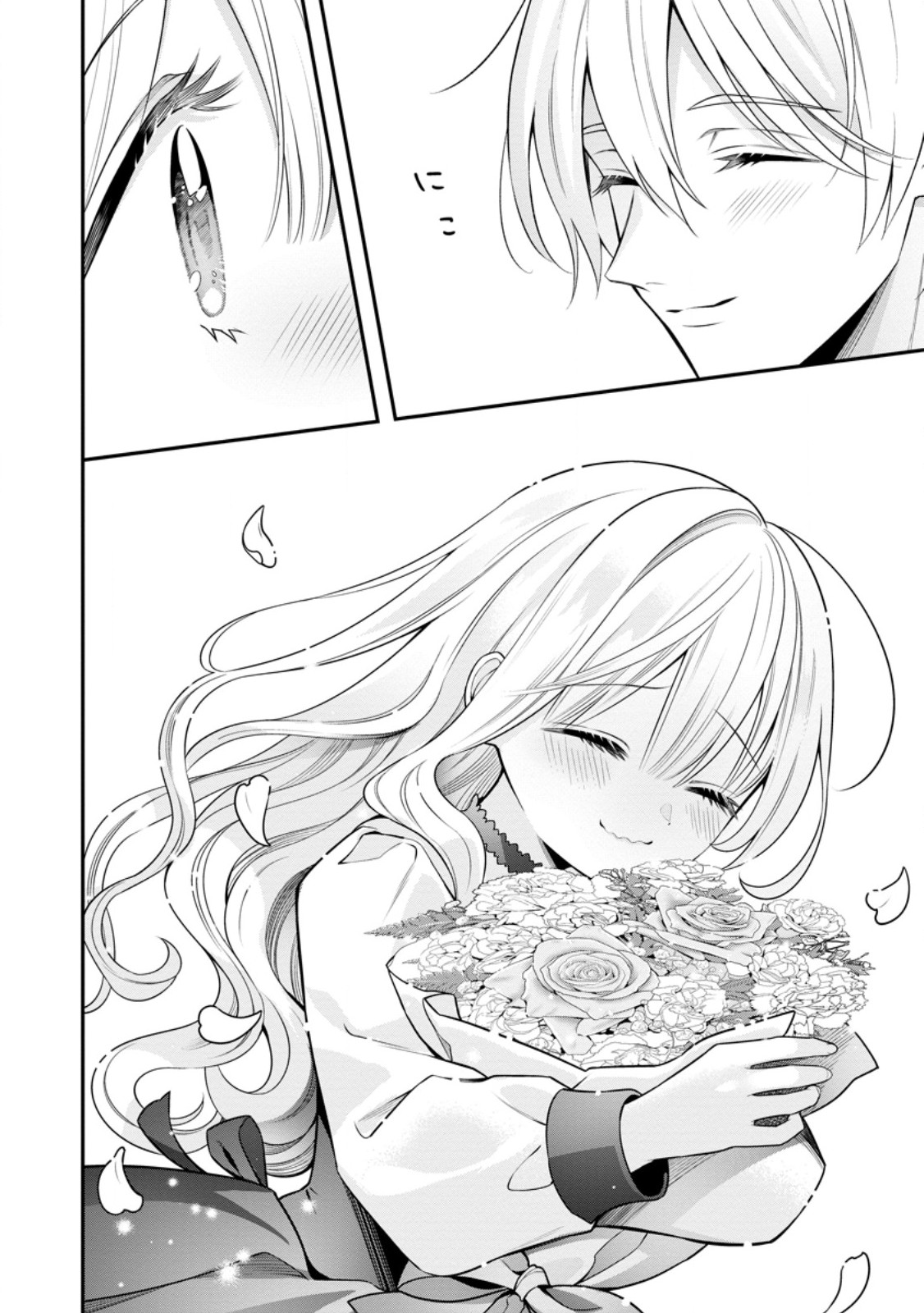 Tsuihou Seijo no Doronko Nouen Seikatsu: Itsunomanika Ringoku wo Sukutte Shimaimashita - Chapter 26.3 - Page 2