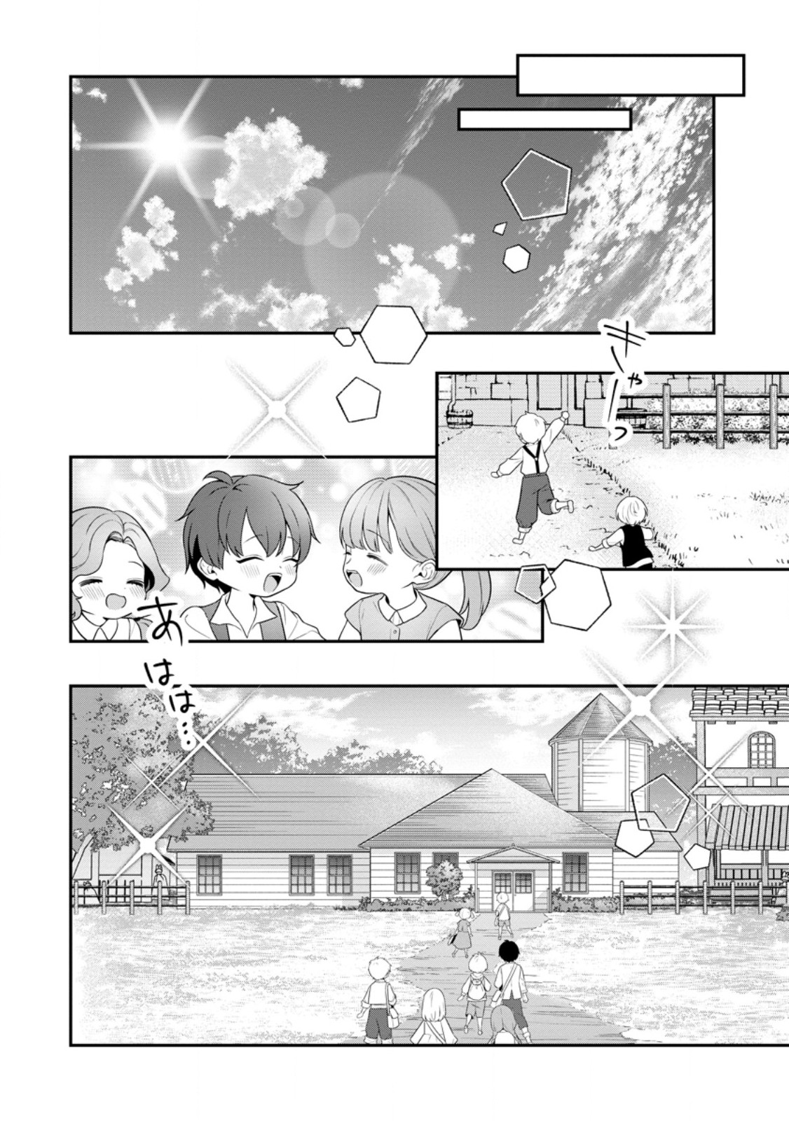 Tsuihou Seijo no Doronko Nouen Seikatsu: Itsunomanika Ringoku wo Sukutte Shimaimashita - Chapter 27.2 - Page 5