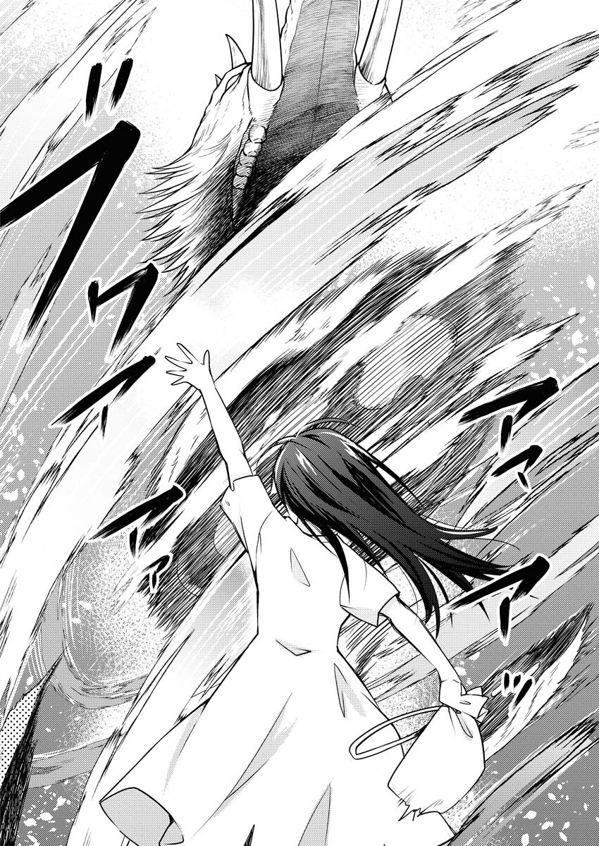 Tsuihou Seijou no Kachiagari Life - Chapter 1 - Page 31