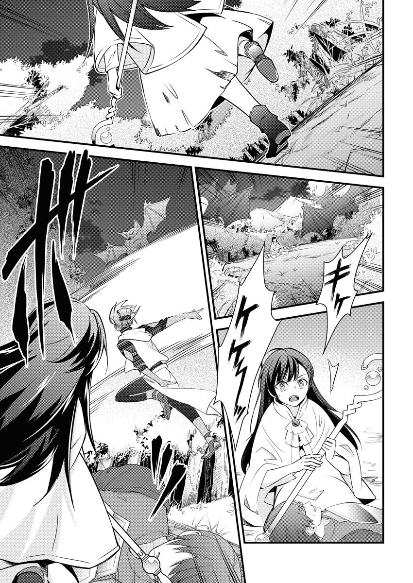 Tsuihou Seijou no Kachiagari Life - Chapter 1 - Page 6