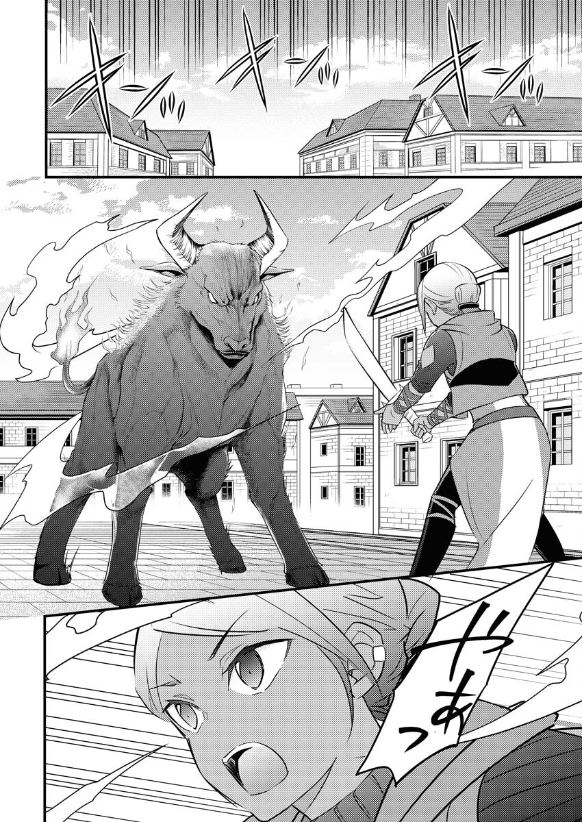 Tsuihou Seijou no Kachiagari Life - Chapter 11 - Page 8