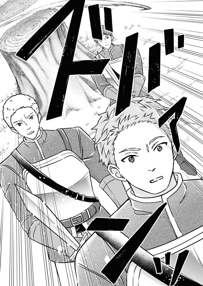 Tsuihou Seijou no Kachiagari Life - Chapter 17 - Page 10