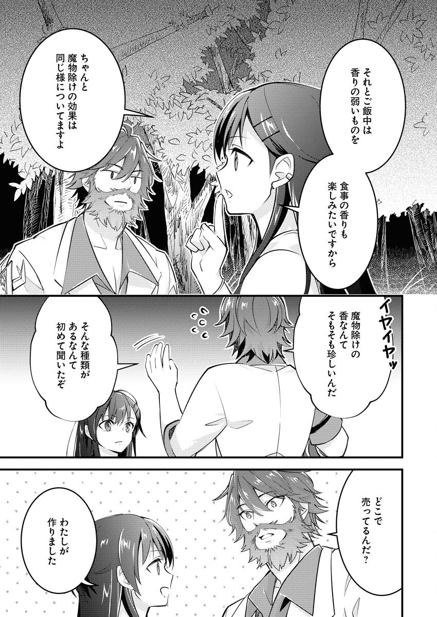 Tsuihou Seijou no Kachiagari Life - Chapter 3 - Page 11