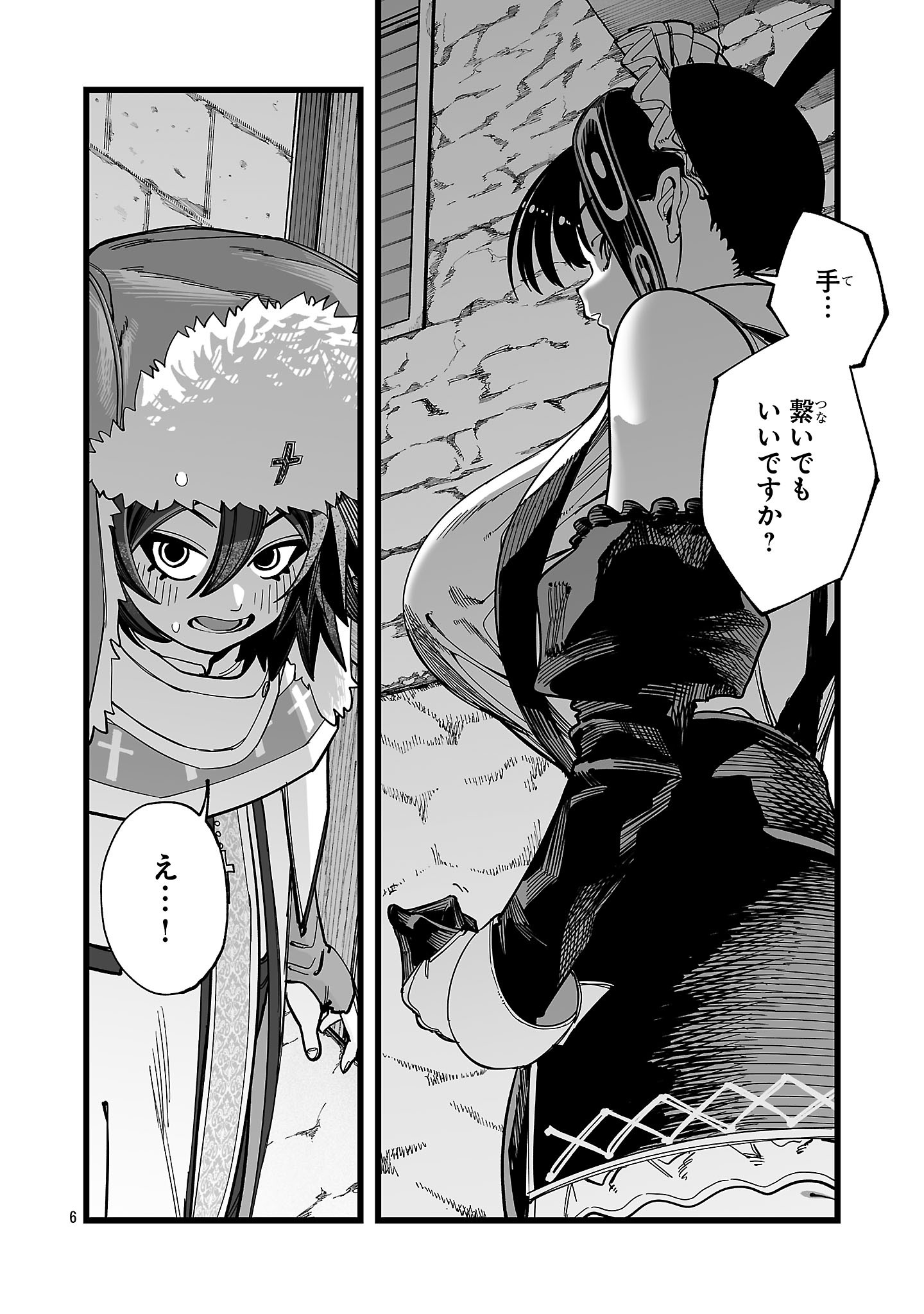 Tsuihou Souryo no Kenja Time - Chapter 15.1 - Page 6