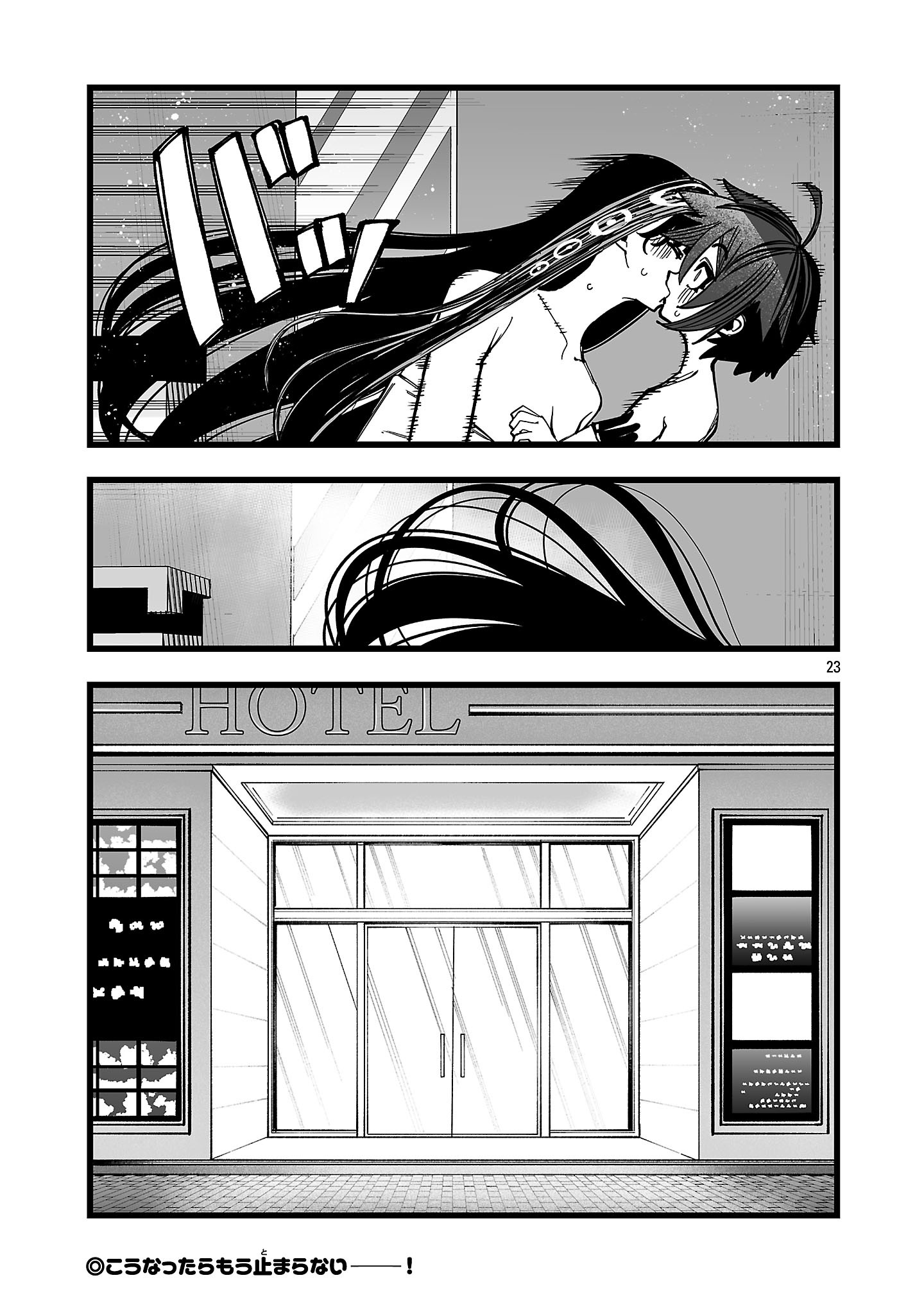 Tsuihou Souryo no Kenja Time - Chapter 16.2 - Page 11