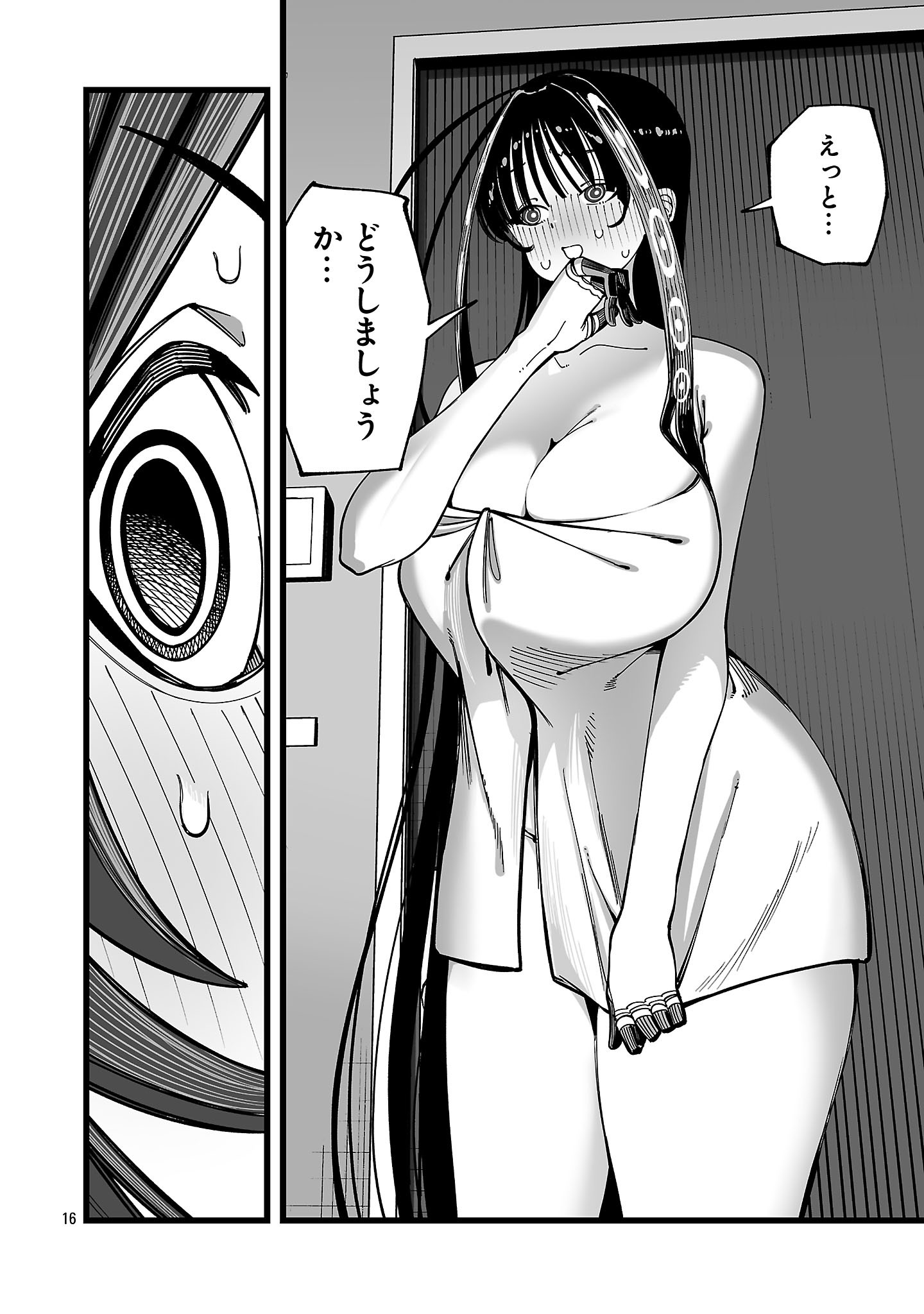 Tsuihou Souryo no Kenja Time - Chapter 16.2 - Page 4