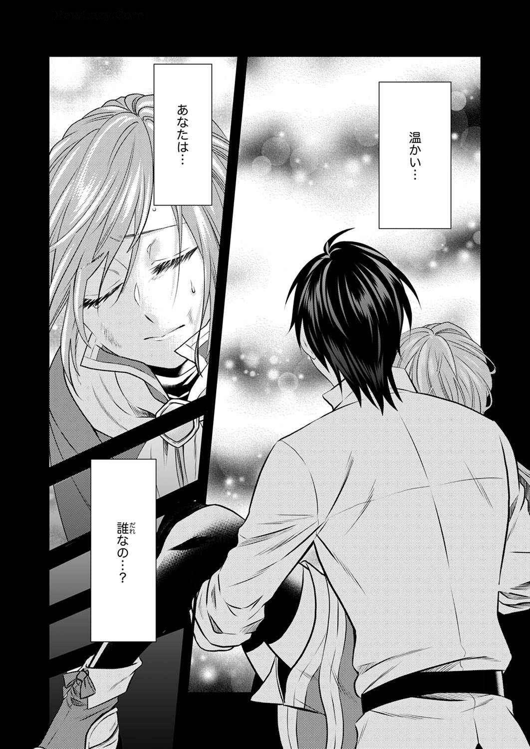 Tsuihousareta no de, Zense no Recipe de Pan Shokunin Hajimemasu! - Chapter 1 - Page 2