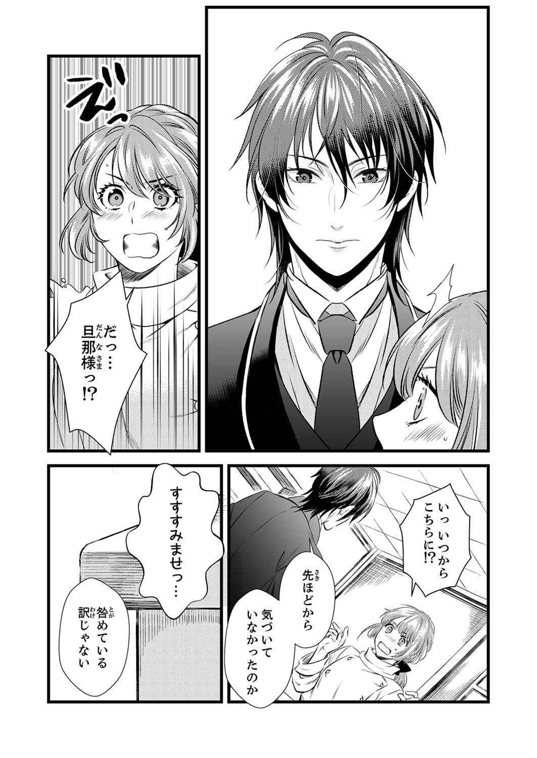 Tsuihousareta no de, Zense no Recipe de Pan Shokunin Hajimemasu! - Chapter 2 - Page 28