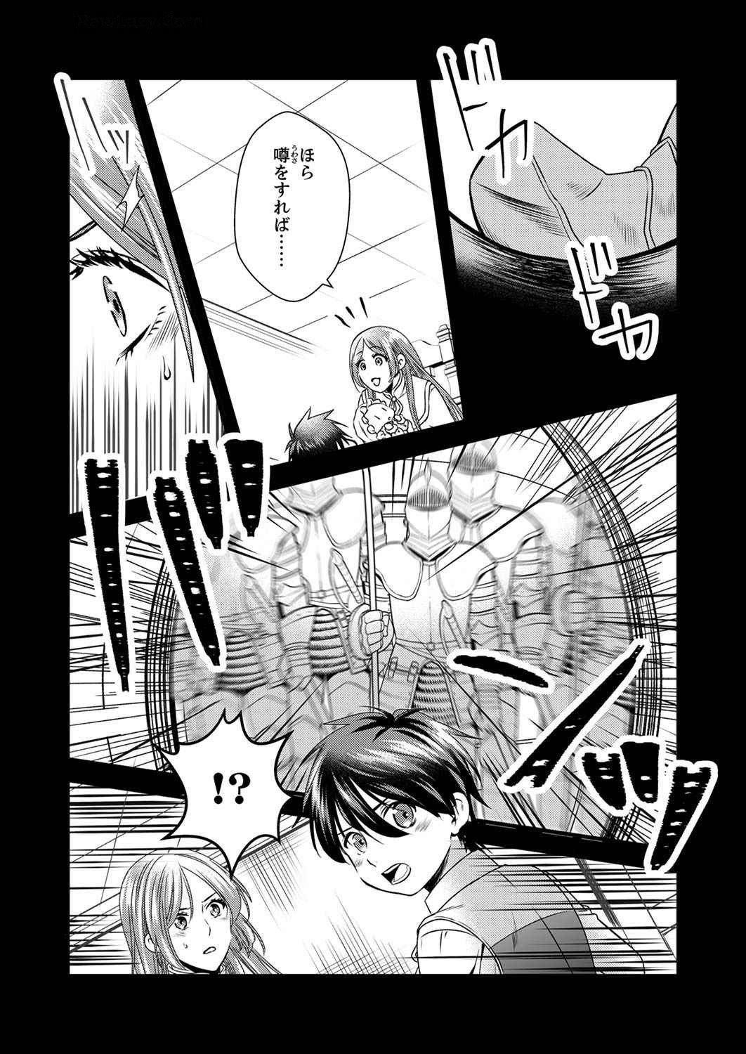 Tsuihousareta no de, Zense no Recipe de Pan Shokunin Hajimemasu! - Chapter 5 - Page 6