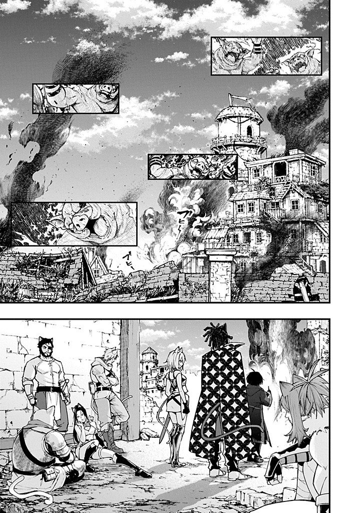 Tsukaenai to Oidasareta Seikatsu Mahoutsukai, Mugen no Maryoku de Seikatsu musou - Chapter 5.2 - Page 7