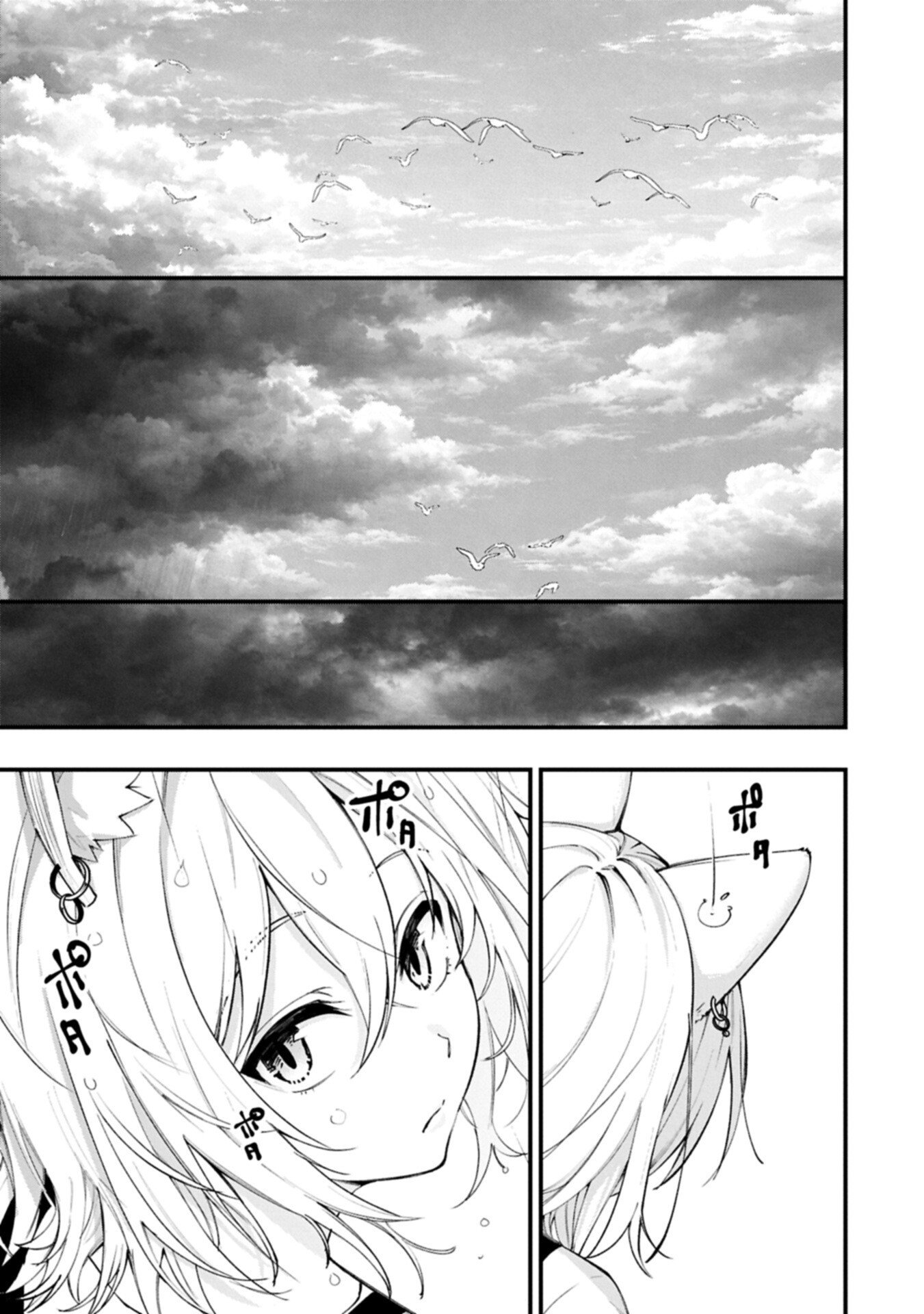 Tsukaenai to Oidasareta Seikatsu Mahoutsukai, Mugen no Maryoku de Seikatsu musou - Chapter 6.1 - Page 13
