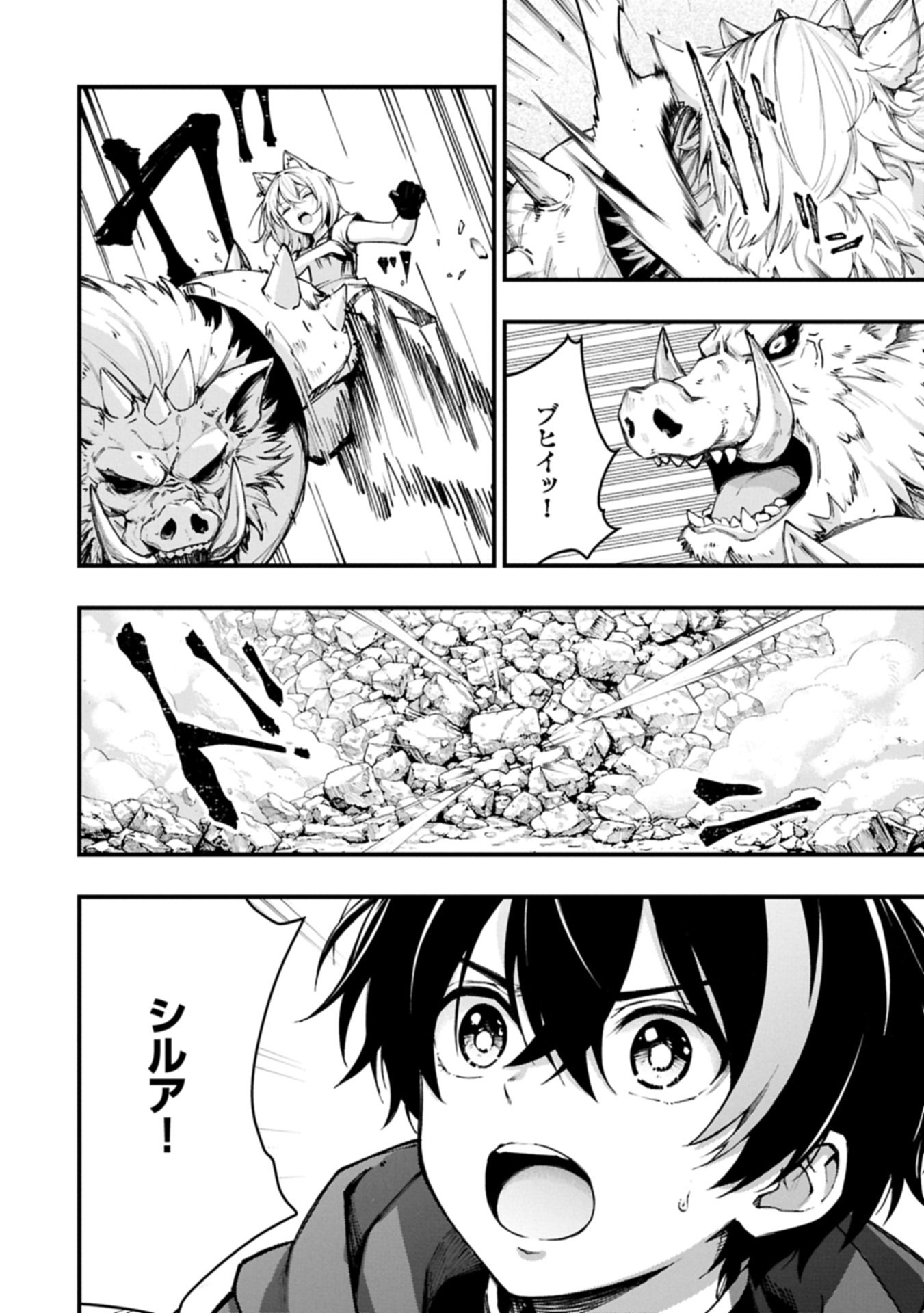 Tsukaenai to Oidasareta Seikatsu Mahoutsukai, Mugen no Maryoku de Seikatsu musou - Chapter 6.2 - Page 14