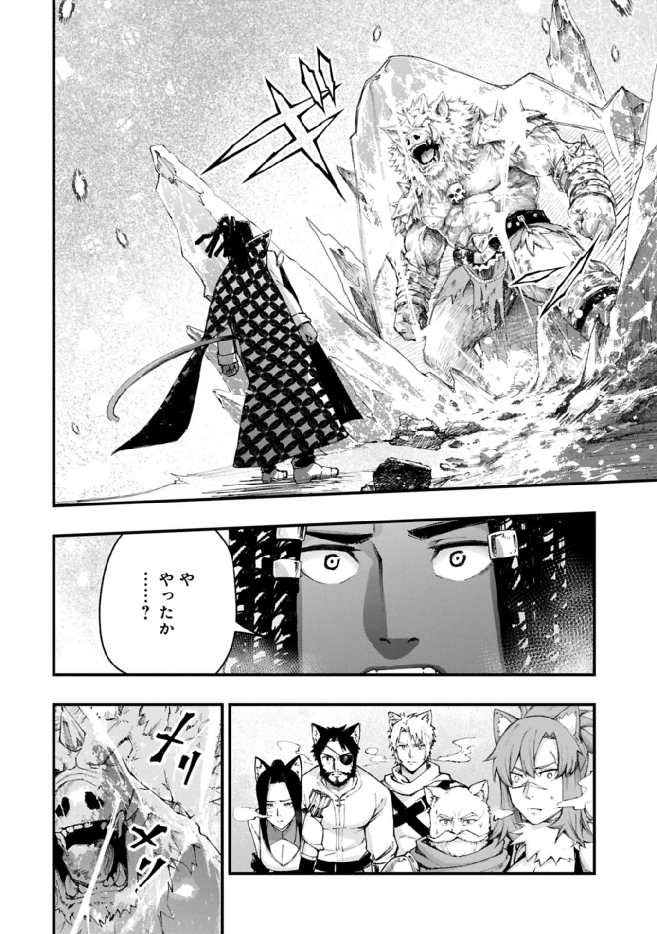 Tsukaenai to Oidasareta Seikatsu Mahoutsukai, Mugen no Maryoku de Seikatsu musou - Chapter 6.2 - Page 16