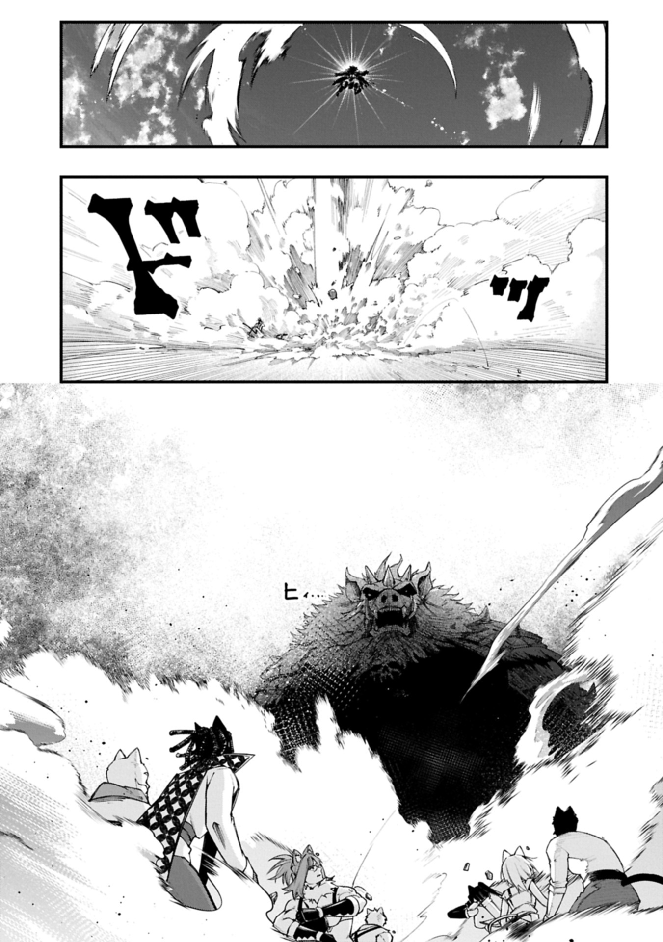 Tsukaenai to Oidasareta Seikatsu Mahoutsukai, Mugen no Maryoku de Seikatsu musou - Chapter 6.2 - Page 9