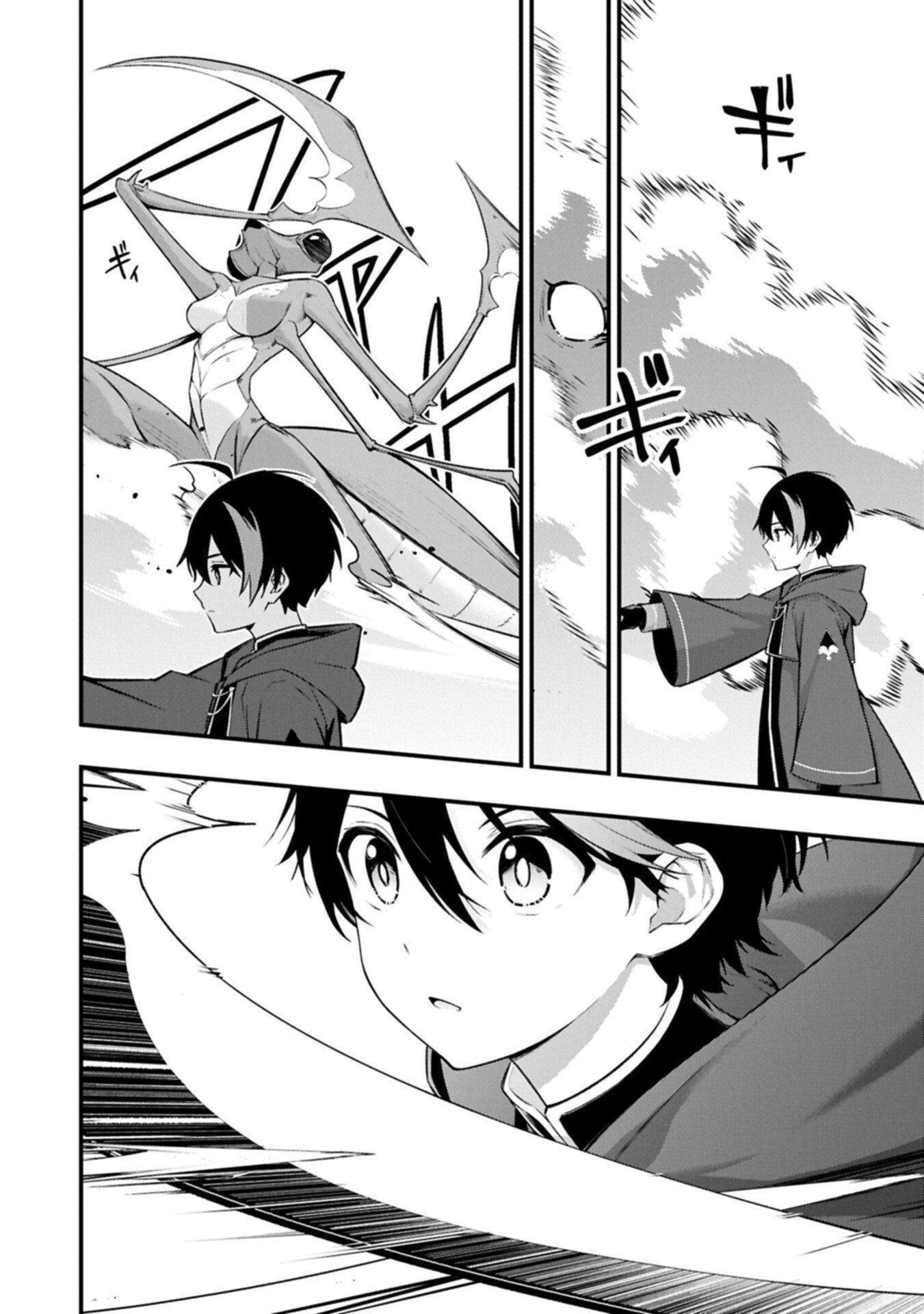 Tsukaenai to Oidasareta Seikatsu Mahoutsukai, Mugen no Maryoku de Seikatsu musou - Chapter 7.2 - Page 4