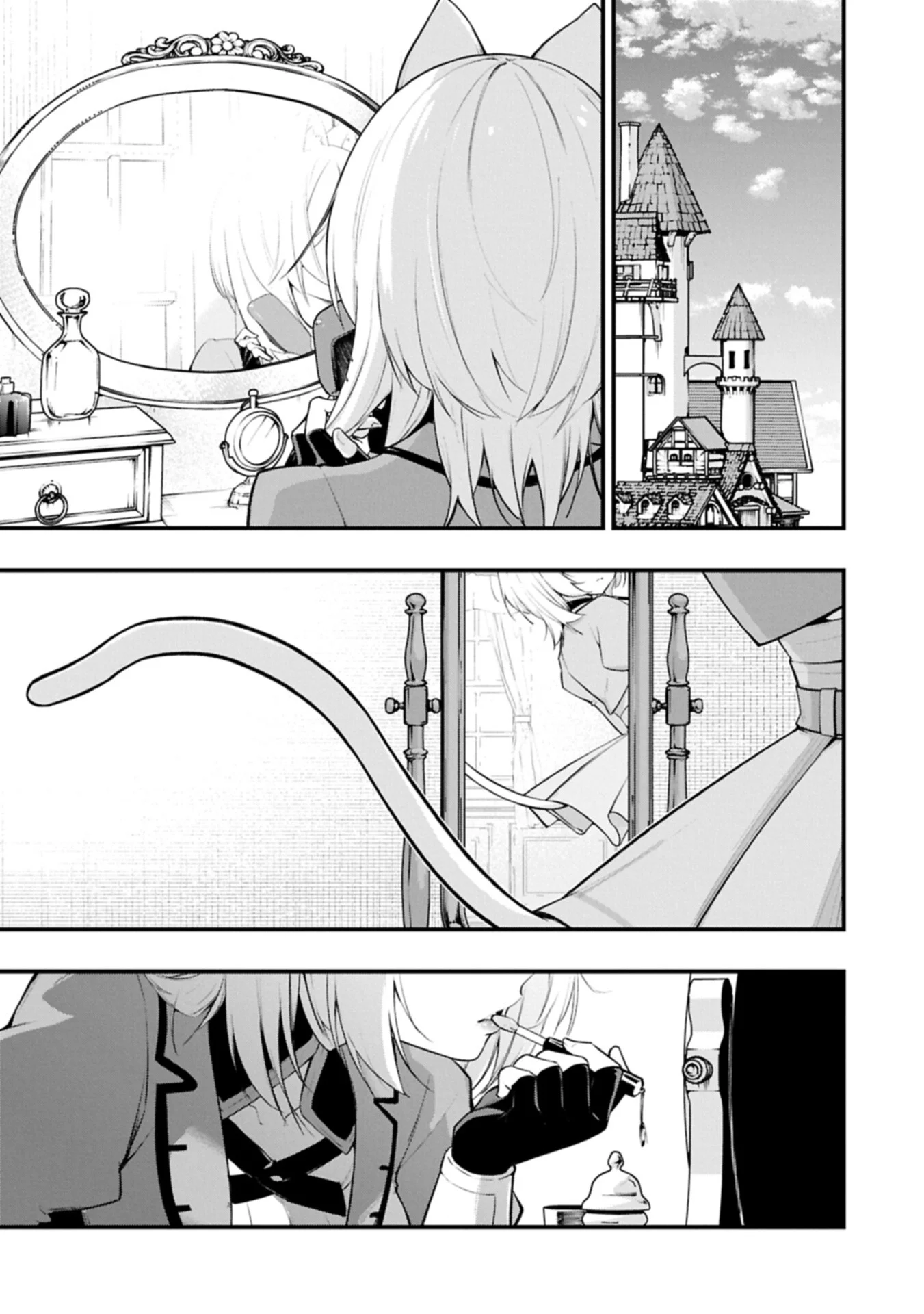 Tsukaenai to Oidasareta Seikatsu Mahoutsukai, Mugen no Maryoku de Seikatsu musou - Chapter 8.2 - Page 1