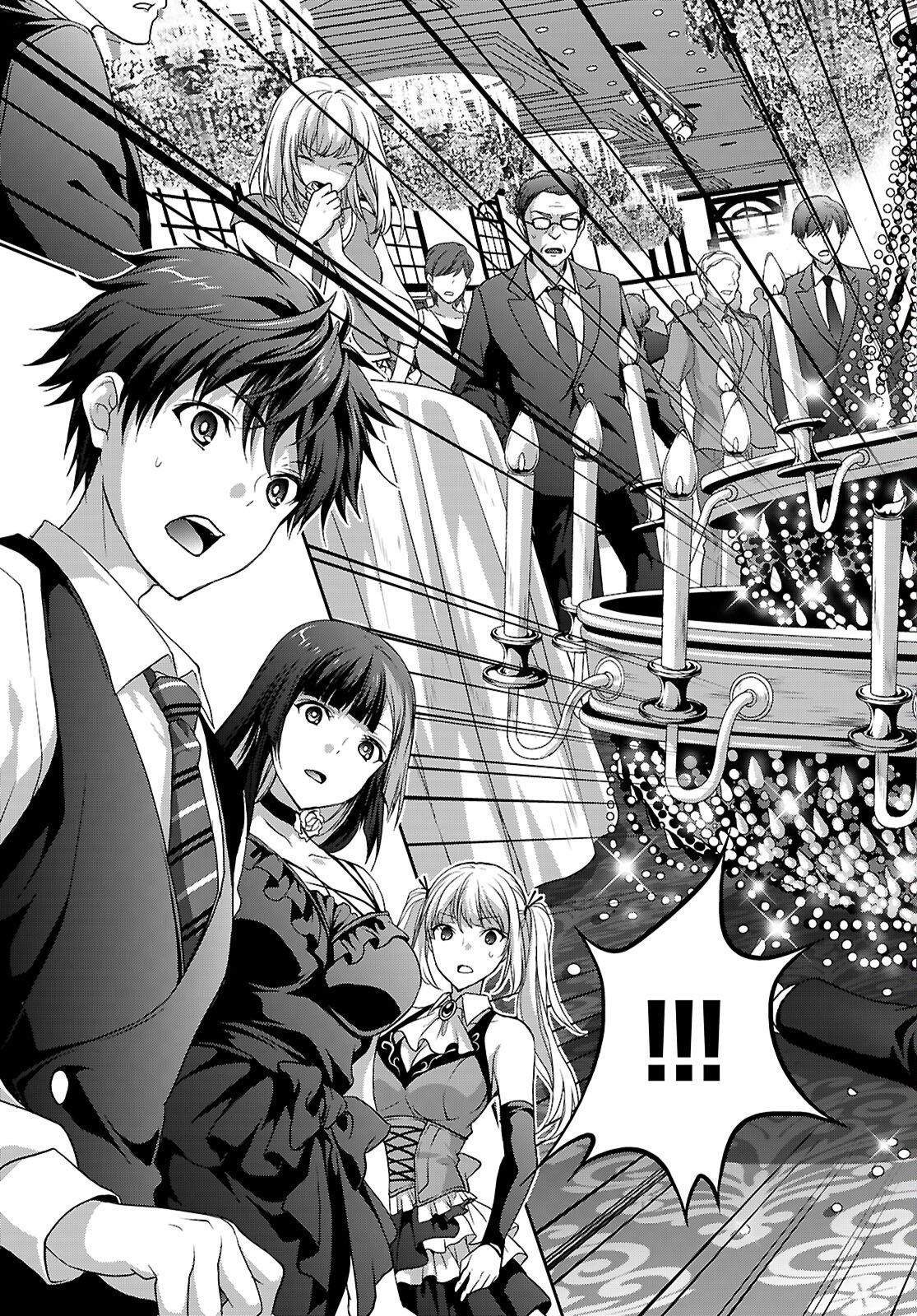 Tsukaku Tantei Tsutenji Natsume - Chapter 8 - Page 15