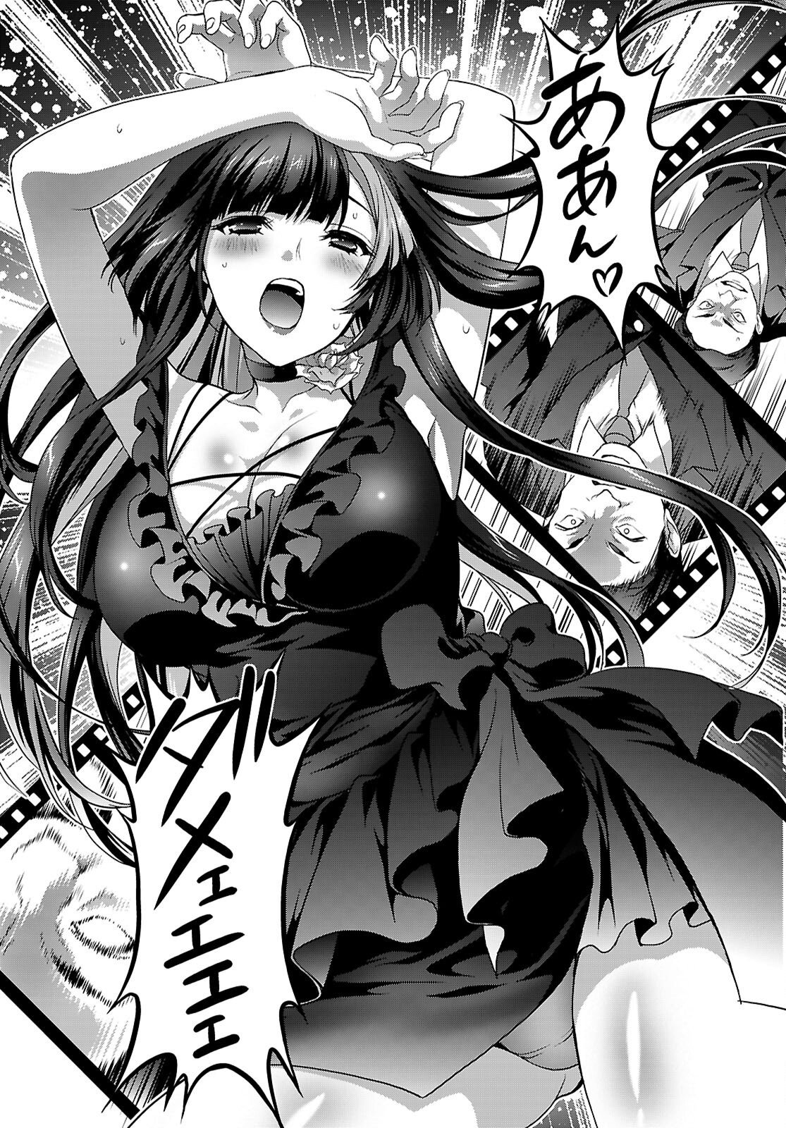 Tsukaku Tantei Tsutenji Natsume - Chapter 8 - Page 23