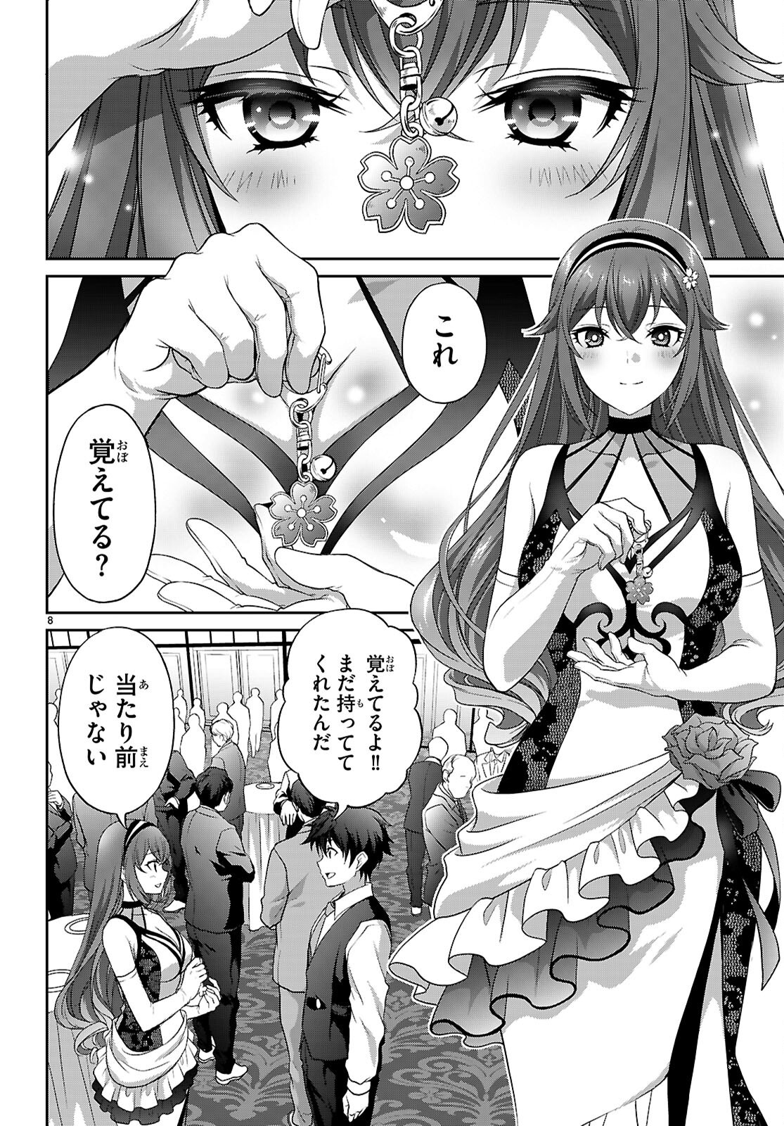 Tsukaku Tantei Tsutenji Natsume - Chapter 8 - Page 8
