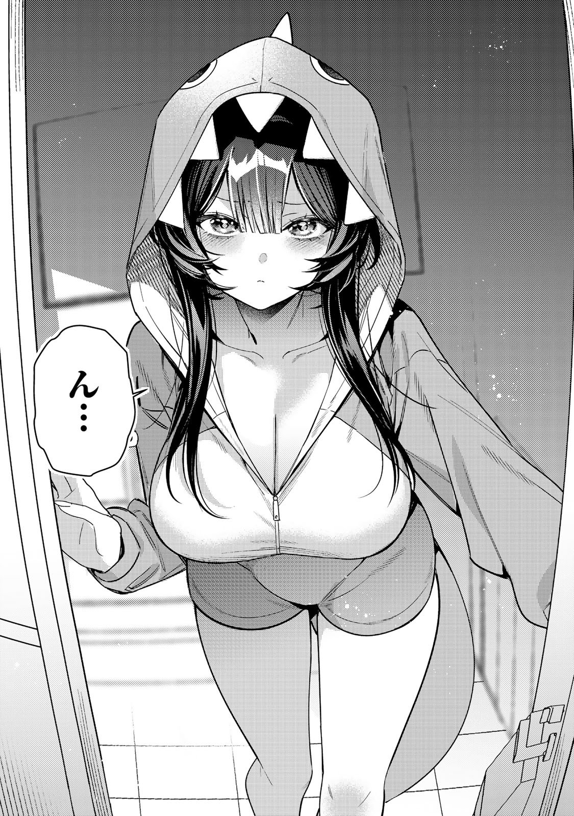 Tsuki no Joou no Nekashi Tsukekata - Chapter 1 - Page 19