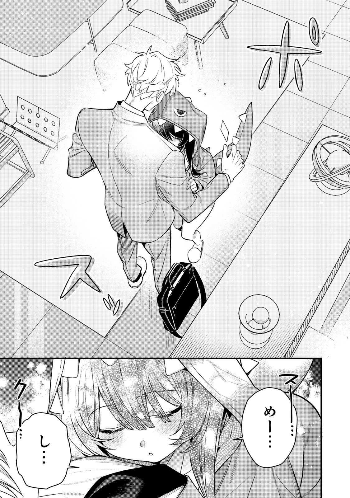 Tsuki no Joou no Nekashi Tsukekata - Chapter 1 - Page 25