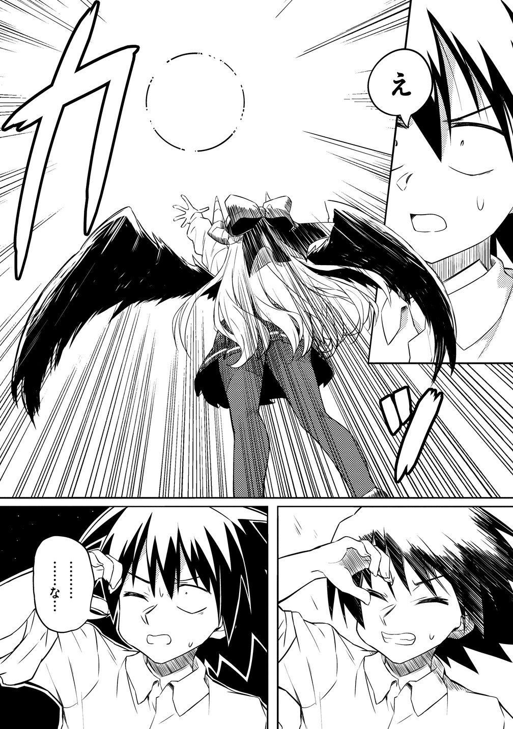 Tsukimino Karma wa Akumade Boku no Pet Nanoni - Chapter 3 - Page 17