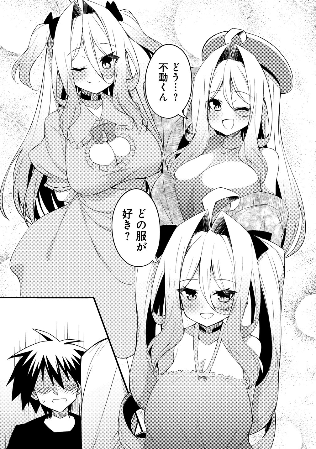 Tsukimino Karma wa Akumade Boku no Pet Nanoni - Chapter 4 - Page 17
