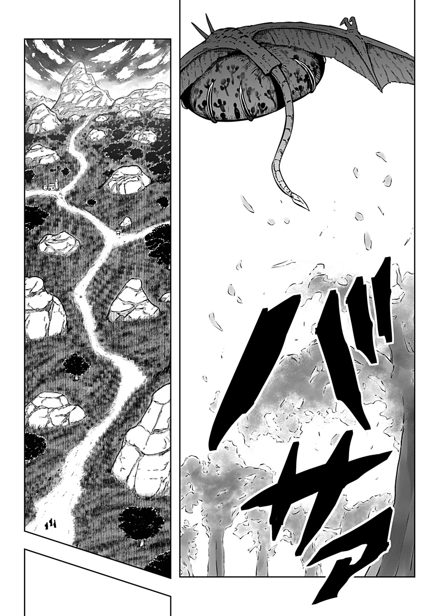 Tsukumato - Chapter 10 - Page 26