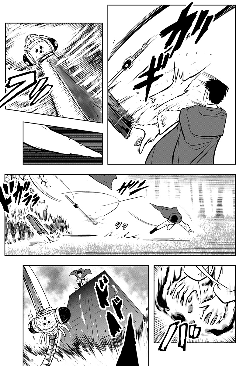 Tsukumato - Chapter 12 - Page 33