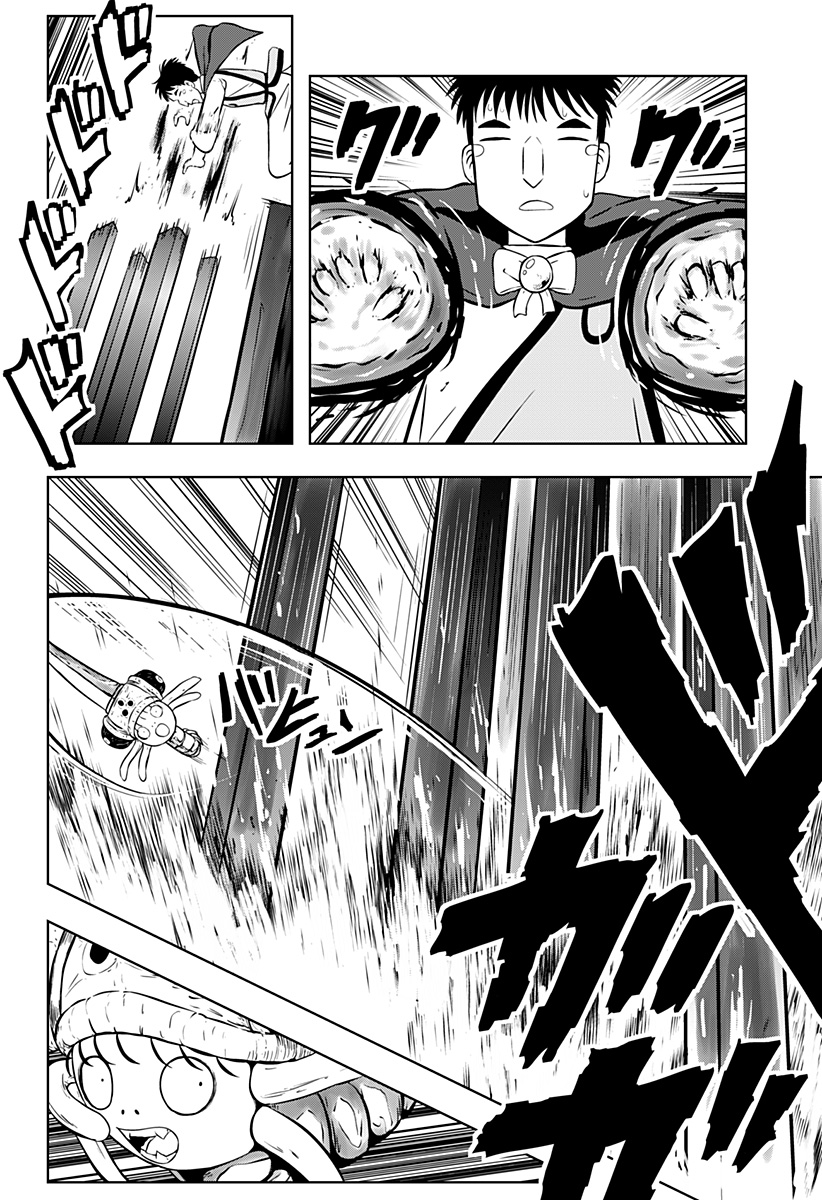 Tsukumato - Chapter 12 - Page 34