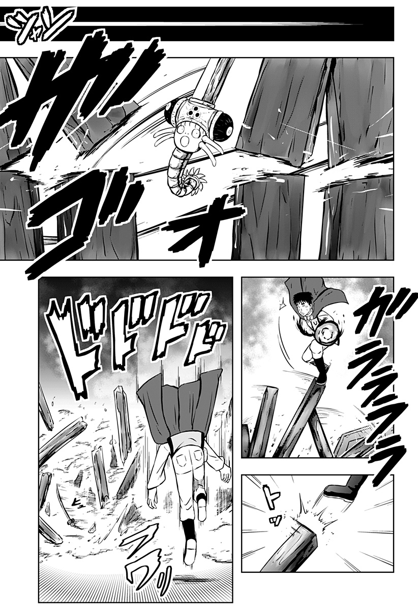 Tsukumato - Chapter 12 - Page 35