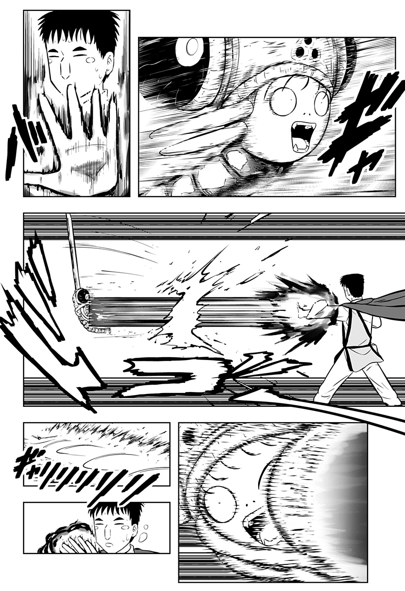 Tsukumato - Chapter 12 - Page 36
