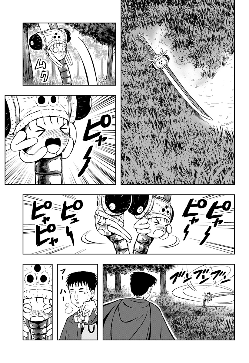 Tsukumato - Chapter 12 - Page 37