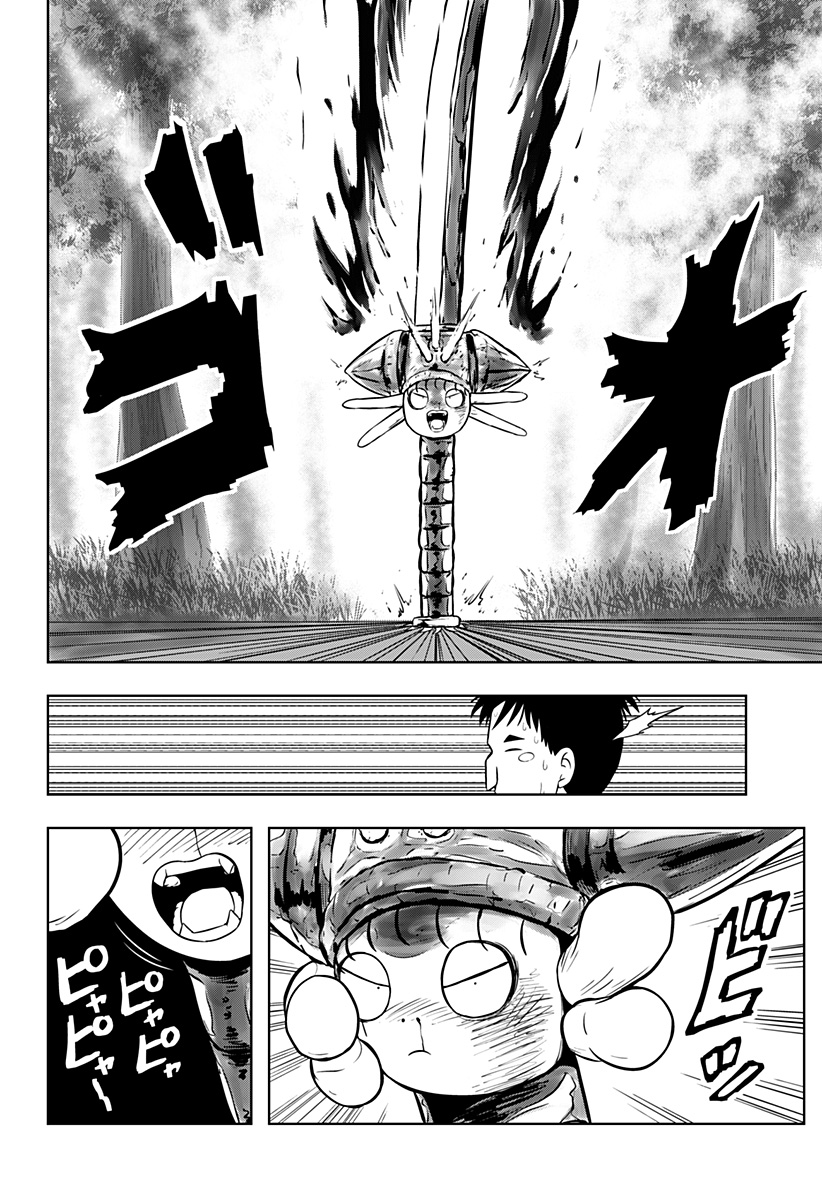 Tsukumato - Chapter 12 - Page 38