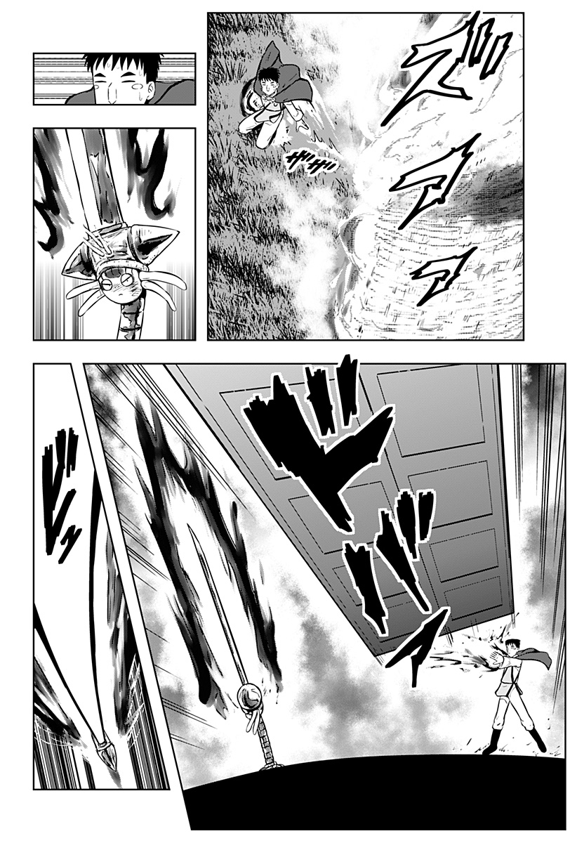 Tsukumato - Chapter 12 - Page 40
