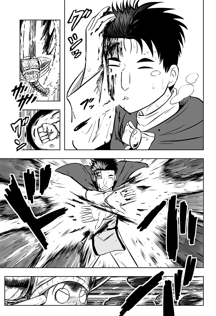 Tsukumato - Chapter 12 - Page 43