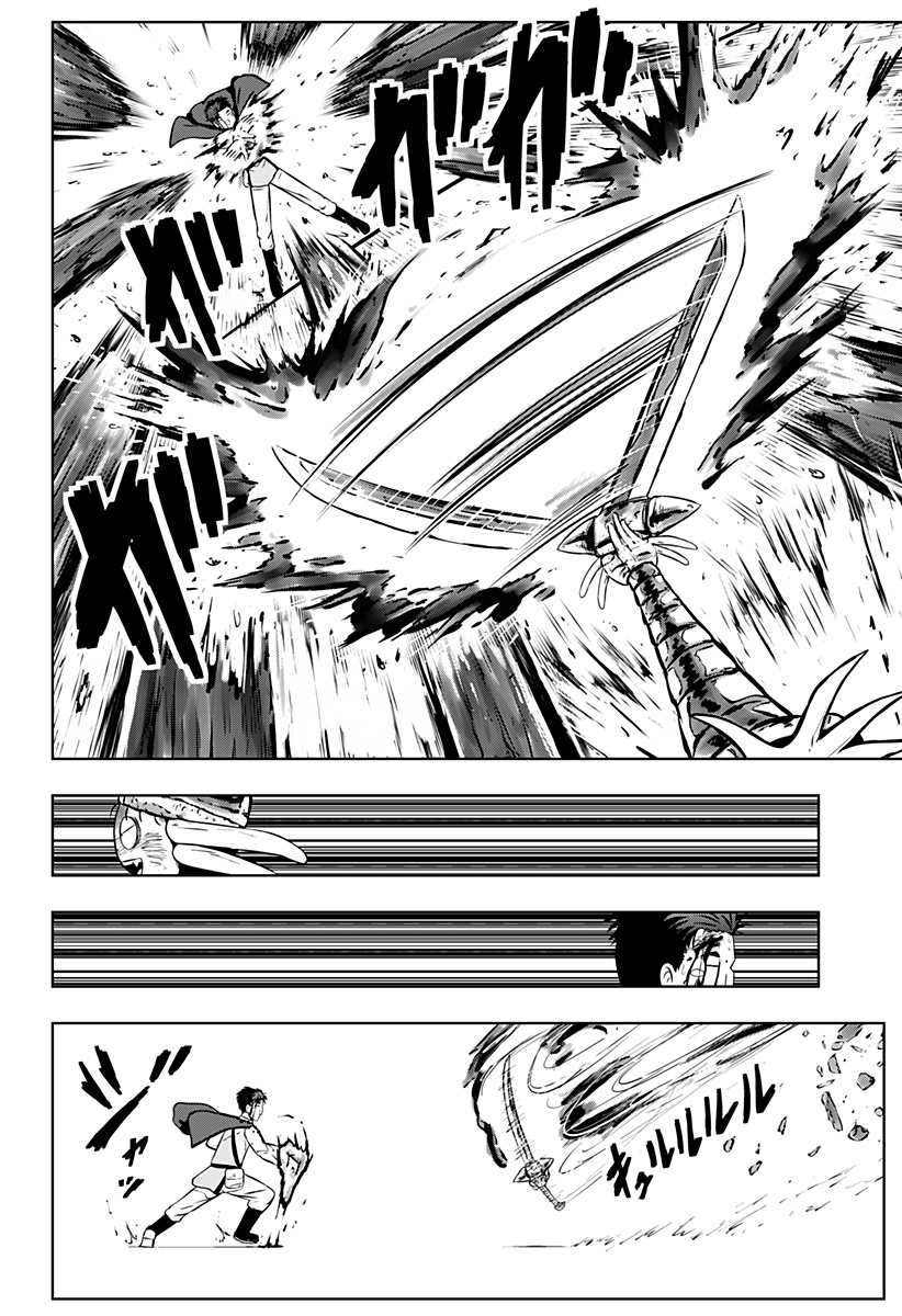 Tsukumato - Chapter 12 - Page 44