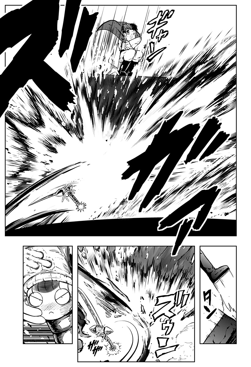 Tsukumato - Chapter 12 - Page 45