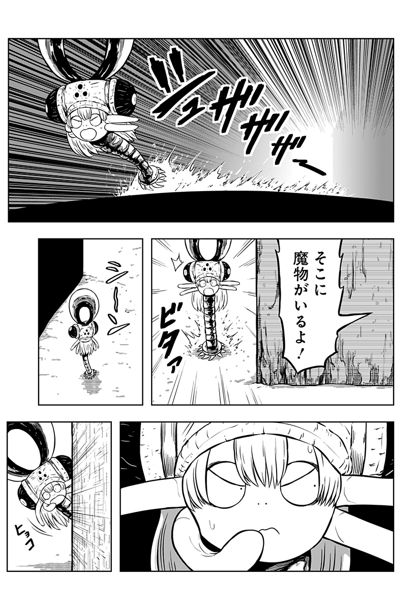 Tsukumato - Chapter 12 - Page 55