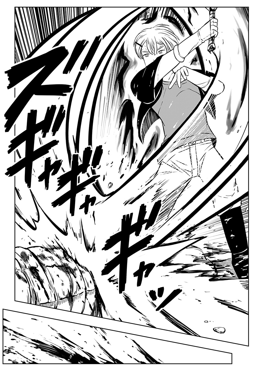 Tsukumato - Chapter 13 - Page 42